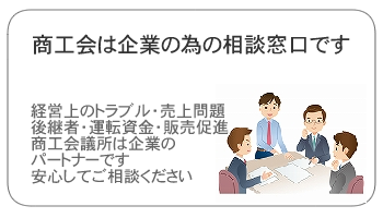 会員のサービス