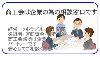 会員のサービス